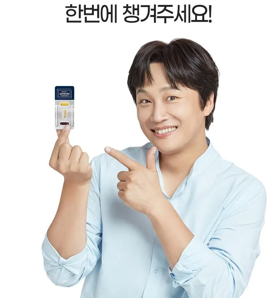 [쇼핑백(대) 1장] 내츄럴플러스 건강한판 올인원케어 멀티팩 30개입 2박스 / 오메가 밀크씨슬 루테인 비타민 상세페이지 8